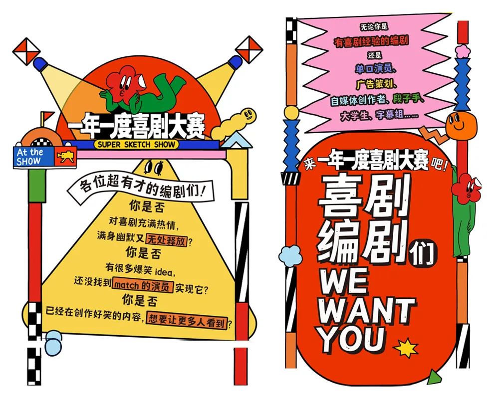 排版沒靈感？試試這個高效好用的方法「圖文框」
