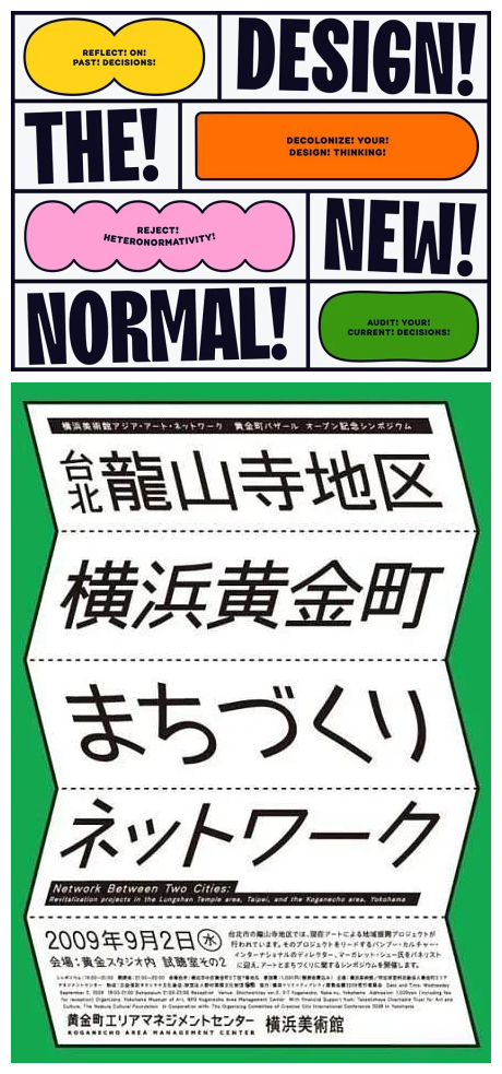 排版沒靈感？試試這個高效好用的方法「圖文框」