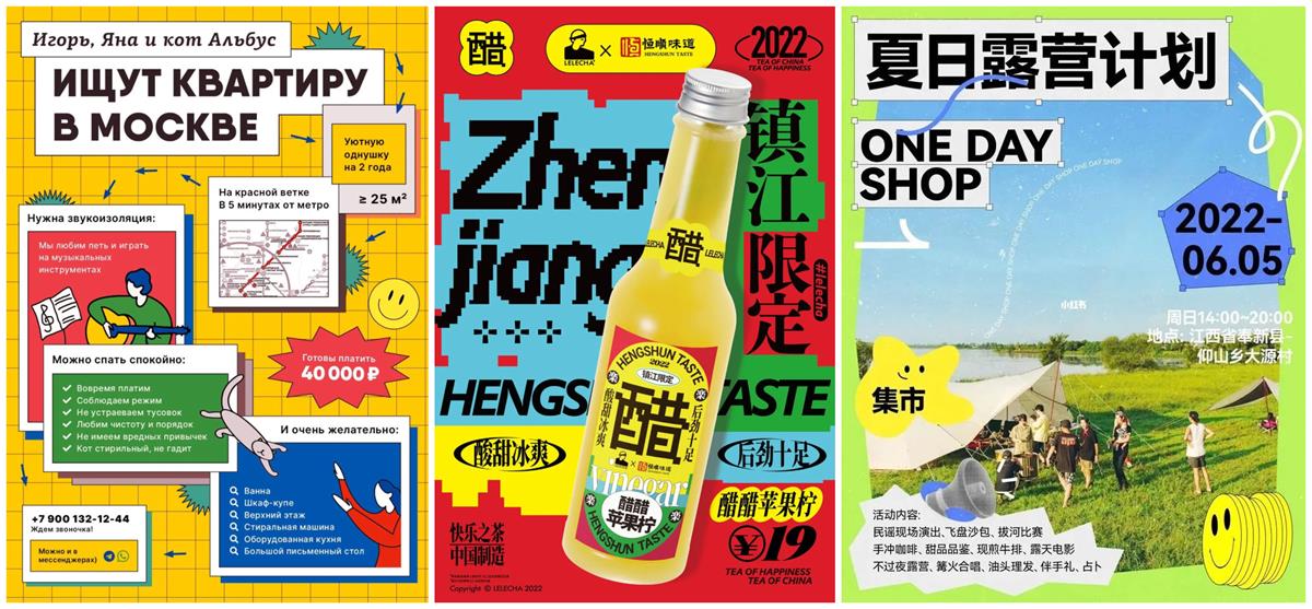排版沒靈感？試試這個高效好用的方法「圖文框」
