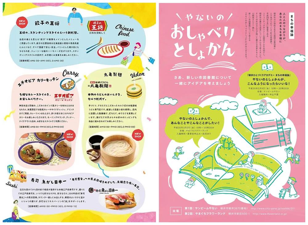 排版沒靈感？試試這個高效好用的方法「圖文框」
