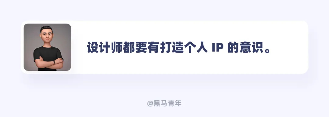 別只會(huì)接私單！10個(gè)幫設(shè)計(jì)師搞錢的實(shí)用方法