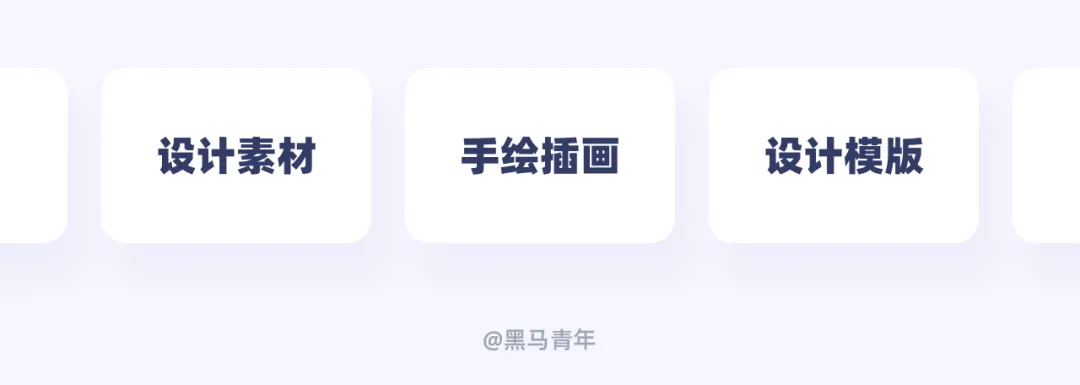 別只會(huì)接私單！10個(gè)幫設(shè)計(jì)師搞錢的實(shí)用方法