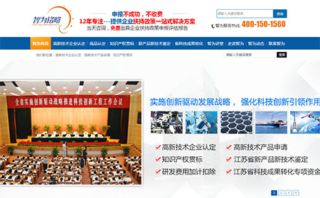如何設計一個高轉化率的企業(yè)網站