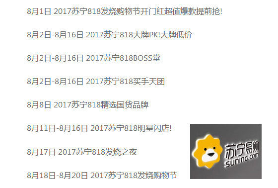 阿里巴巴:互聯(lián)網營銷之役 