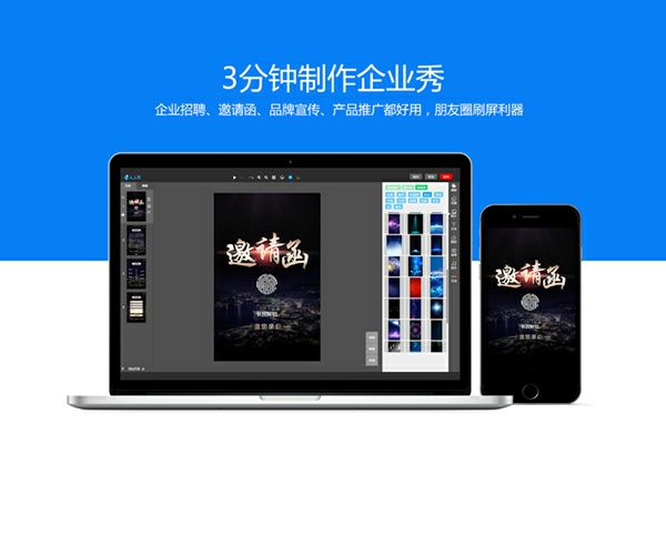 互聯(lián)網(wǎng)運營人必備的十一款工具 (圖2)