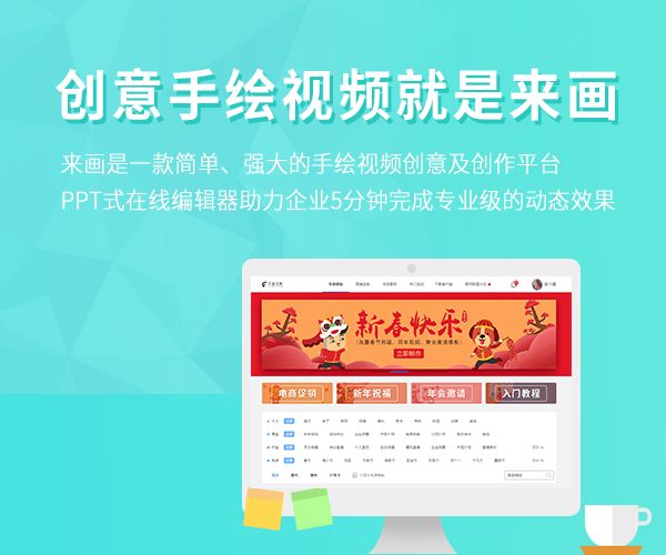 互聯(lián)網(wǎng)運營人必備的十一款工具 (圖9)