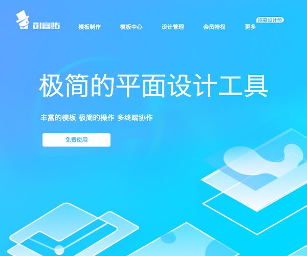 互聯(lián)網(wǎng)運營人必備的十一款工具 (圖5)