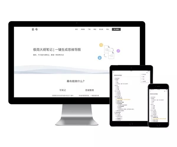互聯(lián)網(wǎng)運營人必備的十一款工具 (圖7)