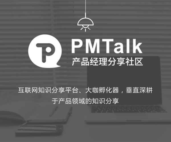 互聯(lián)網(wǎng)運營人必備的十一款工具 (圖11)