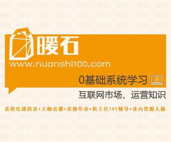 互聯(lián)網(wǎng)運營人必備的十一款工具 (圖10)