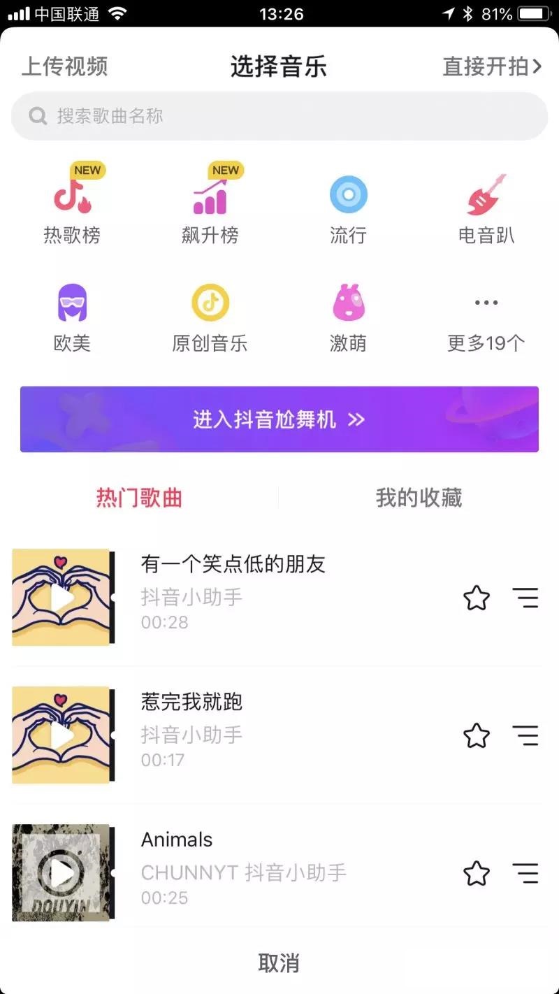 網(wǎng)絡(luò)營(yíng)銷er快來圍觀：微信、抖音、微博如何玩轉(zhuǎn)互聯(lián)網(wǎng)下半場(chǎng)？(圖3)