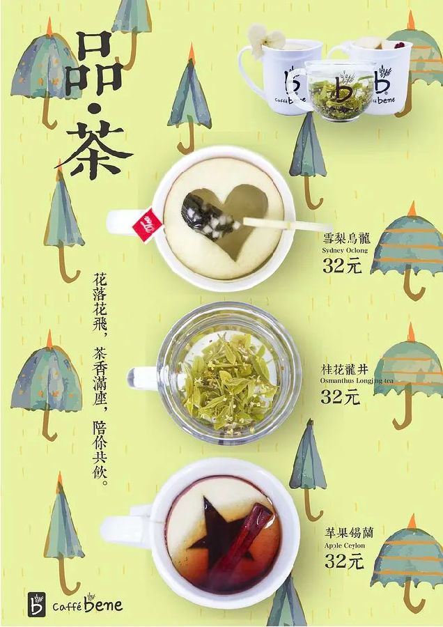 巧克力咖啡海報(bào)包裝及品牌網(wǎng)站設(shè)計(jì)作品欣賞(圖2)