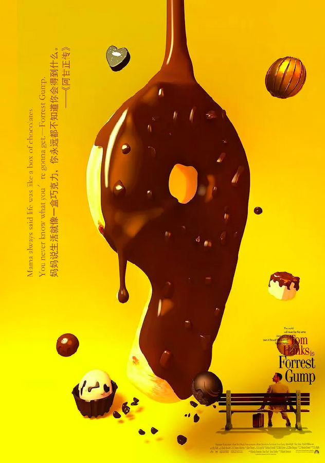 巧克力咖啡海報(bào)包裝及品牌網(wǎng)站設(shè)計(jì)作品欣賞(圖7)