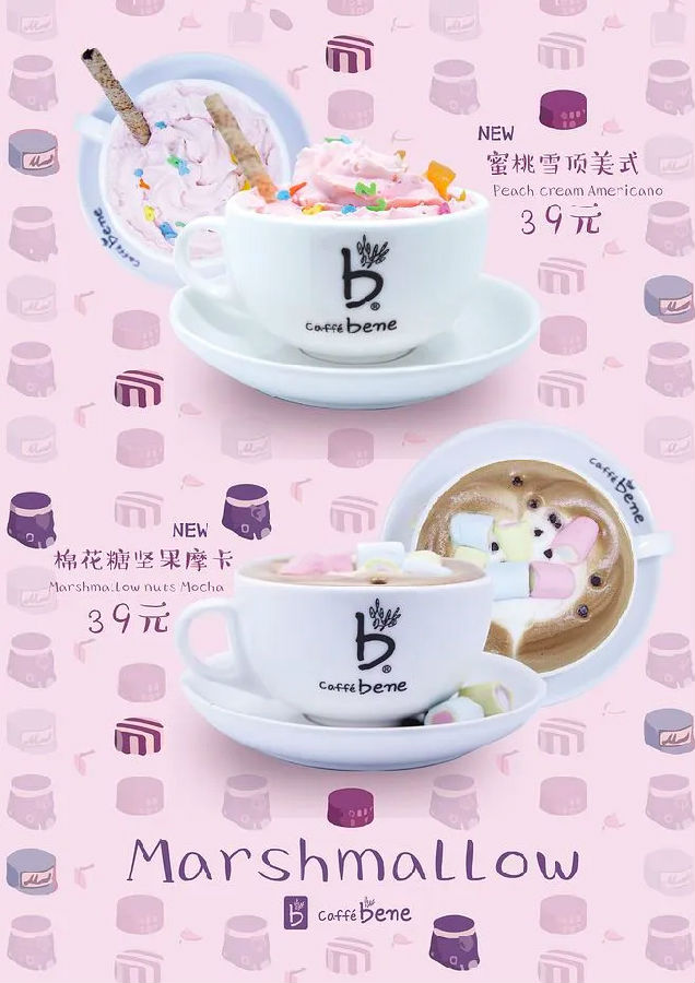 巧克力咖啡海報(bào)包裝及品牌網(wǎng)站設(shè)計(jì)作品欣賞(圖3)