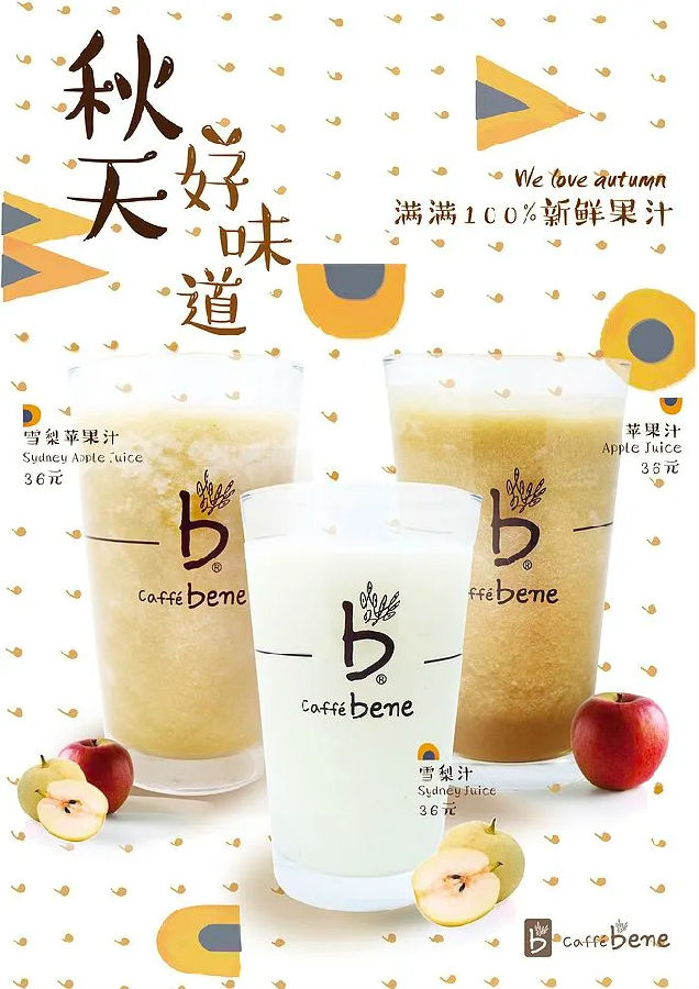 巧克力咖啡海報(bào)包裝及品牌網(wǎng)站設(shè)計(jì)作品欣賞(圖4)