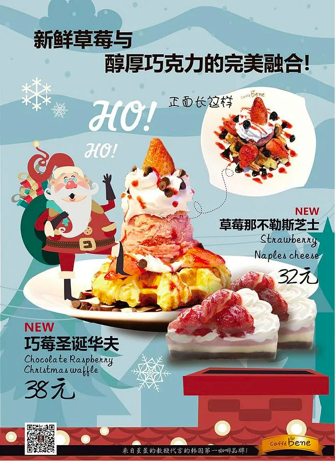 巧克力咖啡海報(bào)包裝及品牌網(wǎng)站設(shè)計(jì)作品欣賞(圖5)