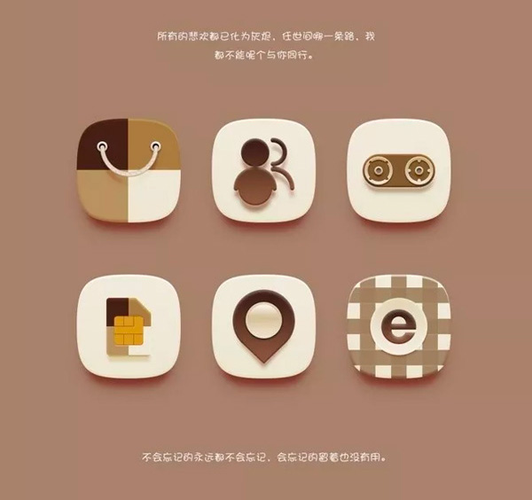 巧克力咖啡海報(bào)包裝及品牌網(wǎng)站設(shè)計(jì)作品欣賞(圖14)