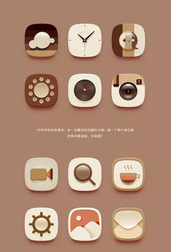 巧克力咖啡海報(bào)包裝及品牌網(wǎng)站設(shè)計(jì)作品欣賞(圖13)
