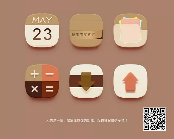 巧克力咖啡海報(bào)包裝及品牌網(wǎng)站設(shè)計(jì)作品欣賞(圖15)