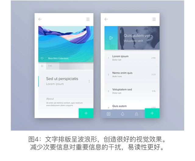 手機(jī)app列表頁設(shè)計(jì)技巧(圖5)