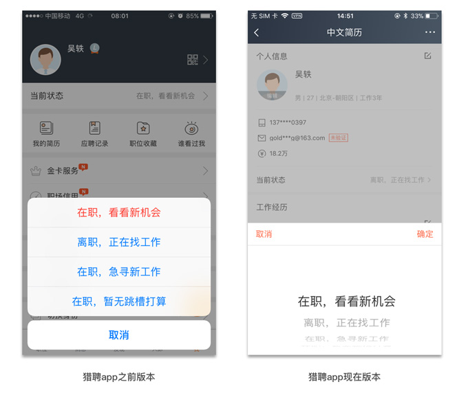app開(kāi)發(fā)組件通常都有哪幾個(gè)使用技巧(圖6)