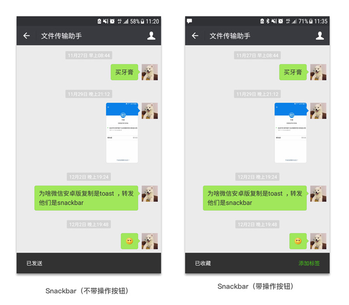 app開(kāi)發(fā)組件通常都有哪幾個(gè)使用技巧(圖9)